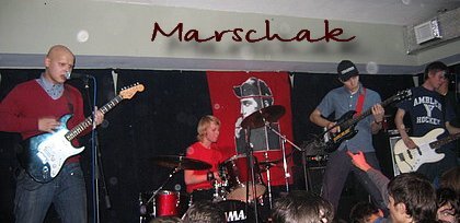Marschak - Aion (Эра) (2007)